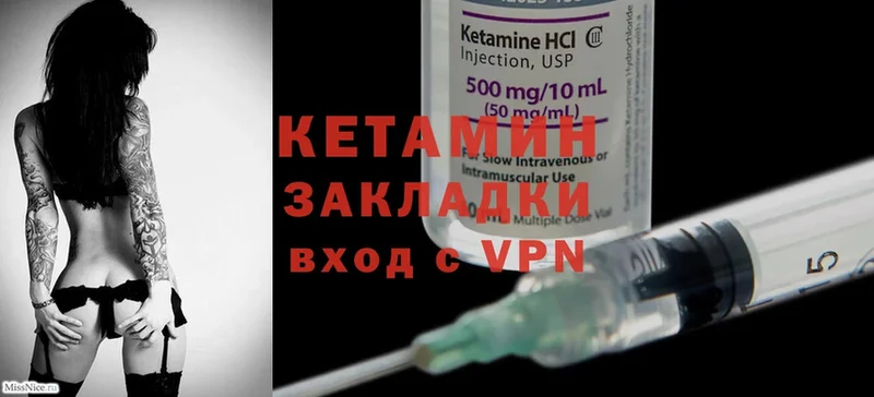 KRAKEN ТОР  Богданович  Кетамин ketamine 