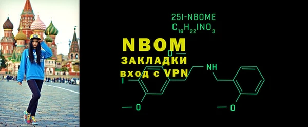 кокаин перу Бугульма