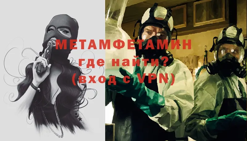 Метамфетамин Methamphetamine  Богданович 